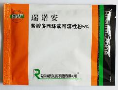 瑞諾安